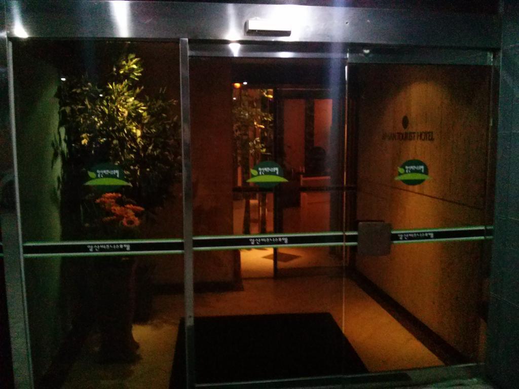 Apsan Business Hotel دايجو المظهر الخارجي الصورة